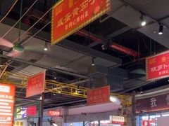 -彭耕记猪油炒小菜(吉联mall店)