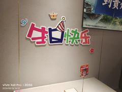-海底捞火锅(太阳宫凯德mall店)