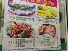 -众源美食(光复阁店)