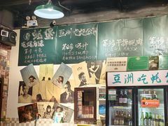 -蚝堡海鲜·威海菜·海肠捞饭·烧烤·亚洲吃蚝公司(幸福门店)