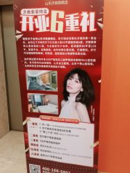 点击看大图 -琅悦月子会所(济南旗舰店)