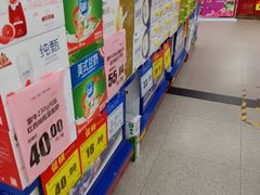 -物美综合超市(旧宫店)