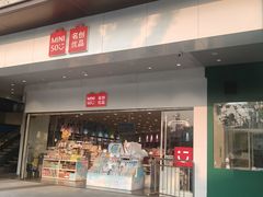 -万科美好广场