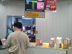 -麦当劳(万博一路天河城分店)