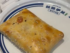 -丝路伊兰·兰州牛肉面(牛街总店)