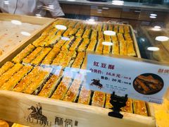 -酥侯糕点(广东路店)