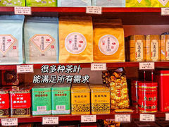 -华联发展销售中心(十月初五街店)