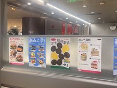 -PAOPAO Bakery&Café(港汇店)