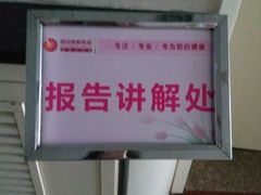-西安高新医院