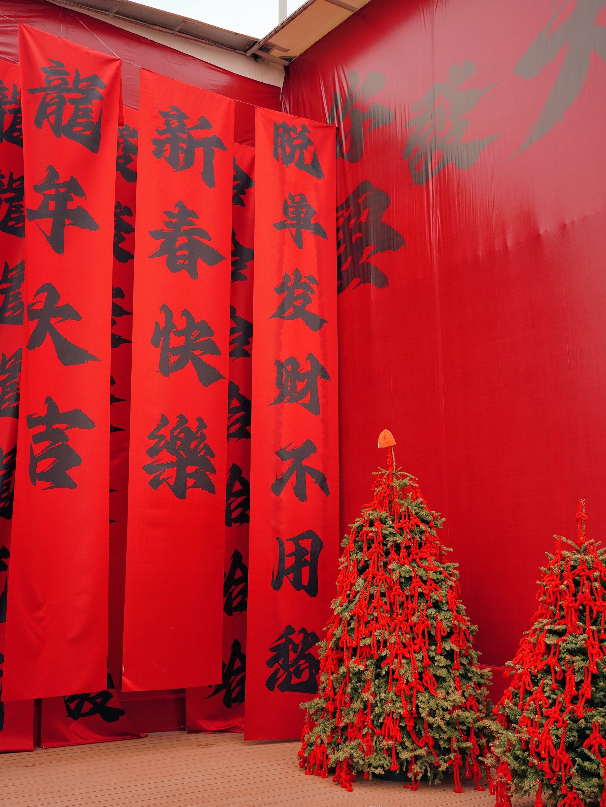 花,还有我忍不住拍照的少女心91
99
卉升公园都换了新年装备