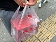 -矮子馅饼(贵阳总店)