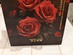 -沪上阿姨·臻选茶饮(上海环球港店)