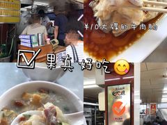 -源记肠粉(华贵路店)