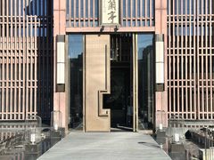 -曲水兰亭(北京四惠店)