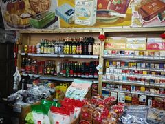 -赵府街副食店