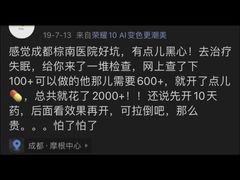 -成都棕南医院·妇科