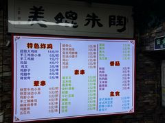-小志炸鸡炸串麻辣烫(泉园店)
