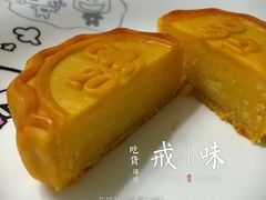-GANSO元祖食品(锦创书城店)