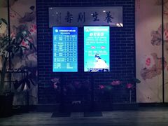 -水悦江南·spa·采耳·足道(大宁店)