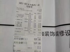 -宁夏国强手抓羊肉·清真菜(未央路凤三店)