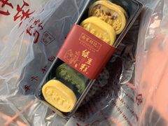 -南宋胡记(杭州体育场路店)