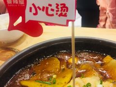 -爱辣屋咕噜鱼