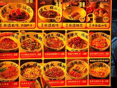 -李犟大爆鳝面·手工蟹黄包(湖滨西湖店)
