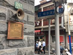 -SNH48星梦剧院