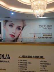-深圳阳光医疗美容