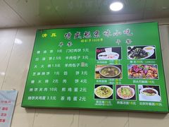 -增盛魁小吃店