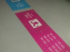 -大悦城-停车场