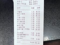 -元盛居(亚泰大街店)