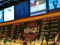 -HIB HUB公社(解放西路店)