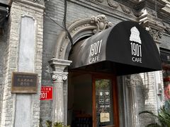 -1901 Cafe(西四店)