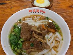 -肆姐面粉馆(坡子街店)