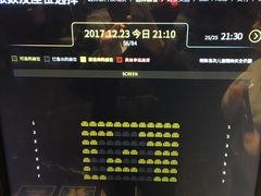 -万达影城(西铁营万达广场IMAX店)