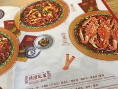 菜单-禄鼎记·多口味酸菜鱼(侨鑫店)