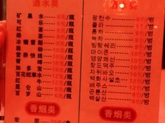 -绿岛汤泉韩式休闲会所