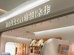 -红星美凯龙(上海沪南店)
