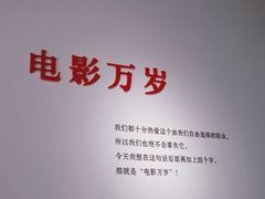 -上海电影博物馆