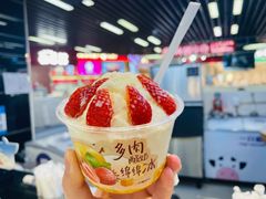-一只酸奶牛(来福士店)