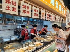 -素满香·全民食养自助(长宁龙之梦店)