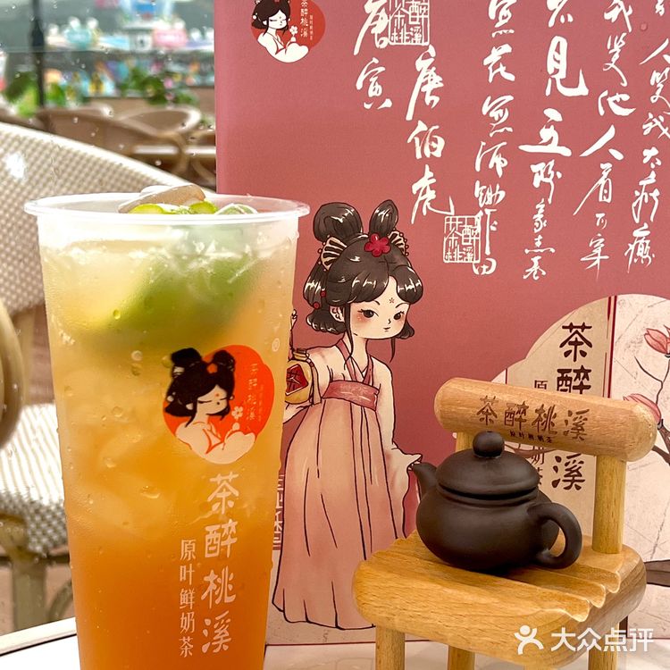 我就说这一杯没有对手。。。