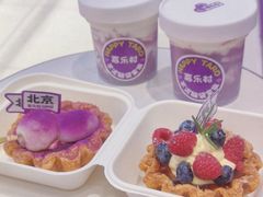 -喜乐村芋泥脑袋家族(三里屯店)