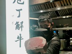 -观品和牛