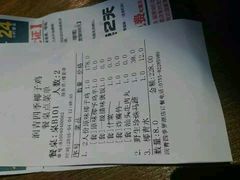 -润青四季音乐主题餐厅·椰子鸡(罗湖店)