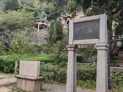 -草庵摩尼教遗址公园