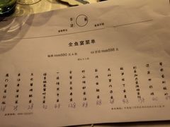 账单-黑明餐厅(白鹭洲店)