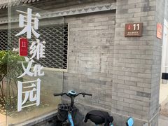 -奶油日报Journal de creme