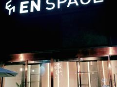 门面-EN SPACE恩空间